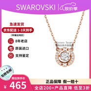 施華洛世奇（SWAROVSKI）跳動的心項鏈時尚女士水晶項鏈鎖骨鏈生日七夕禮物送女友 玫瑰金 5272364