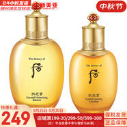 后（The history of Whoo）后爽膚水拱辰享津率享天氣丹水妍雪玉凝精華水化妝水女護膚品禮盒 拱辰享水+乳液110ml 260ml