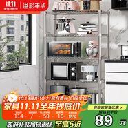 溢彩年華廚房置物架落地書架多層儲(chǔ)物鐵架子收納雜物架微波爐架花架172S