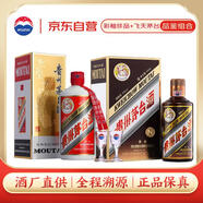 茅臺 飛天+彩釉珍品雙瓶品鑒套裝【酒廠直供】