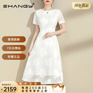 Ehangy國際高檔女士2025夏季新品連身修身裙子百搭中長(cháng)款剪花收腰連衣裙 白色【高端禮盒】 M 現貨