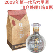 1703 SINCE YI QI LING SAN青島原產(chǎn)地1703精釀原漿白啤1L*6瓶精釀啤酒禮盒裝 2003年馬六甲酒濃香500ml一箱6瓶