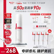 薇諾娜【李云霄同款】第二代特護霜50g曬后修護舒緩保濕乳液面霜護膚品