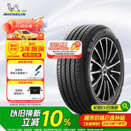 米其林（MICHELIN）汽車(chē)輪胎 205/55R16 94V e聆悅 E PRIMACY 適配豐田86/杰路馳
