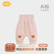 Aengbay昂貝 德絨嬰兒褲子秋冬保暖秋褲新生兒按扣大PP褲寶寶大屁屁褲 條紋熊 73 cm