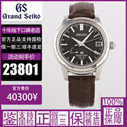 冠藍獅（Grand Seiko）【二手95新】冠藍獅師/Grand Seiko手表男士日本金屬手動自動機械表石英表女士高端進口腕表 40.2mm自動SBGE227G男士腕表