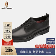 暇步士（Hush Puppies）【商場(chǎng)同款】男士商務(wù)皮鞋2025年新款休閑商務(wù)通勤百搭皮鞋 曜石黑 39