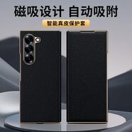 尚尚簽適用于三星Z-Fold6/fold7手機(jī)殼磁吸翻蓋荔枝紋真皮電鍍保護(hù)套 荔枝紋【優(yōu)雅黑】金邊 三星w25