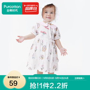 全棉時(shí)代嬰兒寶寶萌趣可愛(ài)連體服印花動(dòng)物爬服 南希郁金香（裙式） 66cm （3-6個(gè)月）