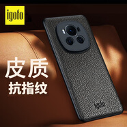 igofo【京直發(fā)】適用榮耀magic6手機殼 magic6pro皮質(zhì)保護套 9a全包邊硅膠防摔軟殼 黑色【榮耀Magic6】