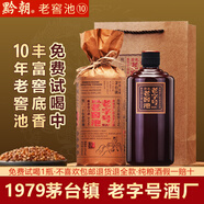 黔朝老窖池10款醬香型白酒53度貴州醬酒高粱釀造純糧食酒光瓶口糧酒 53度 500mL 2瓶 試喝1瓶(1個(gè)禮袋)
