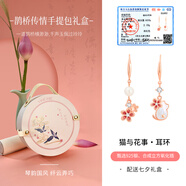銀千惠925銀貓咪耳釘女士2025年新款桃花耳環(huán)飾品生日情人節禮物送女友 貓與花事耳環(huán)/925銀+桃之夭夭禮盒 紀念日禮物/精美禮盒/送女友
