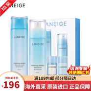 蘭芝（LANEIGE）水乳臻白套裝唇膜 護膚品緊致抗皺雪凝套裝禮盒 補水保濕女士 【滋潤型】水庫水乳
