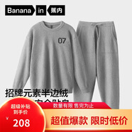 蕉內(nèi)【王一博同款】絨絨5系睡衣男士保暖情侶裝秋冬家居服套裝可外穿