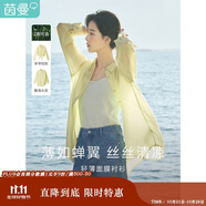 茵曼萊賽爾天絲女裝輕薄襯衫2025夏季新品襯衣上衣 經(jīng)典款-鵝黃色 S