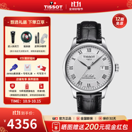 天梭（TISSOT）【官方授權(quán)店】 瑞士手表 力洛克系列1853時尚商務(wù)全自動機械男表 白盤黑色皮帶T006.407.16.033.00