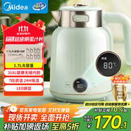 美的（Midea）電水壺?zé)畨刈詣?dòng)斷電保溫一體國(guó)補(bǔ)價(jià)保11.11 1.7L大容量無(wú)縫電熱水壺316L不銹鋼恒溫7檔溫控 53-Q
