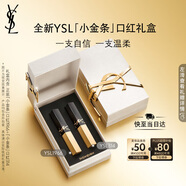 圣羅蘭（YSL）口紅兩支禮盒全新小金條1966+小黑條314生日禮物送女友教師節(jié)禮物