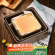 杰凱諾古早蛋糕模具烤盤(pán)8寸加高加深不粘烘焙套裝水浴方形烤箱家用
