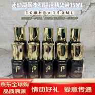 后凝顏還幼系列7件套寶液精華水乳液眼霜面霜緊致滋潤中小樣套裝盒 凝顏本初賦活精華15ml*10瓶