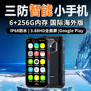 索野軍工三防智能小手機全面屏戶外IP68防水防摔安卓機全網(wǎng)通小屏手機 3.88屏|三防黑色|谷歌版6G運行 機身128G內(nèi)存