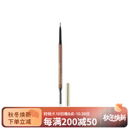 蘭蔻（LANCOME）【臨期】 全新精準造型眉筆 0.09g【有效期不低于3個(gè)月】配件 03 DARKBLONDE