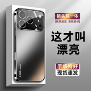 寶迪赫蘋果17promax手機(jī)殼iphone17保護(hù)套17pro新款電鍍膚感磨砂鏡頭全包超薄防摔高級(jí)感男女簡約air外殼 【石墨黑】電鍍磨砂-超薄裸機(jī)感 蘋果17promax