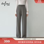 伊芙麗（eifini）蔣欣代言簡約百搭高包容度休閑針織直筒長褲秋季新款通勤女下裝 原絨咖常規(guī)版 預(yù)售 [11月10日]發(fā) S /80-105斤