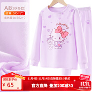 Hello Kitty女童內(nèi)衣套裝棉兒童秋衣套裝秋冬秋衣秋褲家居服睡衣褲秋裝 【春秋A款】紫色 55210 160 適合155-165cm