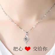 YKINCASL老鳳凰999純銀項鏈女森系心形吊墜簡(jiǎn)約鎖骨鏈韓版銀生日禮物 一見(jiàn)鐘情