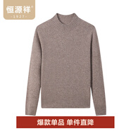 恒源祥100%純羊毛高領(lǐng)羊毛衫女秋冬季新款套頭女士毛衣純色打底針織衫女 駝色 M /165/88A