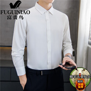 富貴鳥(niǎo)（FUGUINIAO）莫代爾羊毛混紡長(cháng)袖襯衫男士中年爸爸裝輕商務(wù)純色休閑襯衣男 白色 38