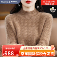 Amerpin國際一線(xiàn)品牌羊絨衫女100%山羊絨半高領(lǐng)寬松七針加厚打底衫毛衣 金駝色（國際倉發(fā)貨+禮盒） M 100-110斤