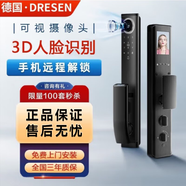 DRESEN德國(guó)智能門(mén)鎖指紋鎖全自動(dòng)指靜脈帶攝像頭電子智能鎖可視密碼門(mén)鎖 3d人臉識(shí)別帶指紋+免費(fèi)上門(mén)安裝