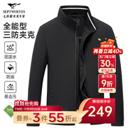 七匹狼夾克男休閑外套男裝立領(lǐng)三防秋季純色防風(fēng)衣男式茄克衫商務(wù)輕正裝 黑色-25新款三防不易皺1815款 XL (175)
