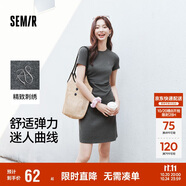森馬（Semir）連衣裙女圓領(lǐng)收腰彈力針織裙2025夏刺繡休閑短裙辣妹109325114001