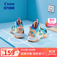 喬丹童鞋QIAODAN兒童籃球鞋耐磨2025小學(xué)生球鞋兒童運動鞋防滑童鞋男 金桔色/冰藍 41 碼
