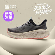 必邁遠(yuǎn)征者Pure2.0減震跑步鞋通勤慢跑鞋女鞋運(yùn)動鞋網(wǎng)面男鞋 戈壁銀沙(男)榛子灰/巧克力白 44