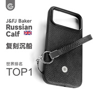GWW英國沉船皮 蘋(píng)果17pro max真皮磁吸手機殼全包防摔保護套 iphone17磨砂銀飾新款原創(chuàng  )高端 17Pro套裝/Baker沉船皮+掛繩