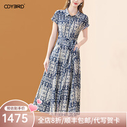 歐迪鳥(niǎo)碎花連衣裙女2025夏新款印花系帶收腰顯瘦襯衫領(lǐng)裙子氣質(zhì)長(cháng)裙 花色 2XL