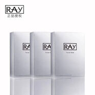 RAY泰國蠶絲面膜女士補水保濕美白毛孔提亮膚色水潤保濕嫩白提亮 銀