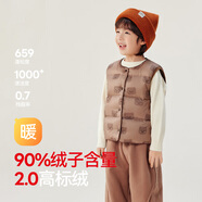 紅豆童裝兒童印花羽絨服內(nèi)膽秋冬新品男女童寶寶保暖輕薄羽絨背心馬甲 棕色 140 cm