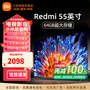 小米（MI）電視55英寸金屬全面屏120Hz高刷4K超高清智能雙頻wifi網(wǎng)絡(luò)藍(lán)牙語音家用辦公平板電視機(jī) 55英寸 小米電視55英寸高刷流暢運行 標(biāo)配
