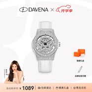 Davena【鞠婧祎同款】蒂瑋娜五芒星手表女滿天星輕奢手表生日禮物送女友 銀色白帶-甄橙禮盒