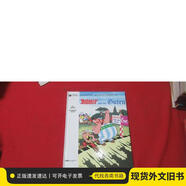 Asterix UND DIE GOTEN