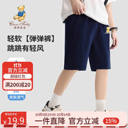 Classic Teddy精典泰迪童裝兒童褲子男童五分褲寶寶短褲薄款運(yùn)動(dòng)褲 深藍(lán) 90 