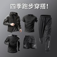 艾倫伯頓（Alen Botun）運(yùn)動(dòng)套裝健身服男春秋高彈跑步速干褲籃球訓(xùn)練衣服休閑男裝秋季 【秋冬寬松】五件套  3XL(190-220)斤