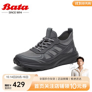 拔佳休閑鞋男2025夏商場(chǎng)厚底運(yùn)動(dòng)鞋32570BM5 灰色 41