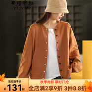 衣瑾帛社春款韓版時(shí)尚針織棉外套女寬松休閑單排扣棒球領(lǐng)厚實(shí)開衫外搭上衣 焦糖橘 均碼