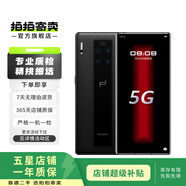 華為（HUAWEI）華為 Mate 30 RS 保時(shí)捷設(shè)計(jì)   二手5G手機(jī) 二手手機(jī) 玄黑 12G+512G